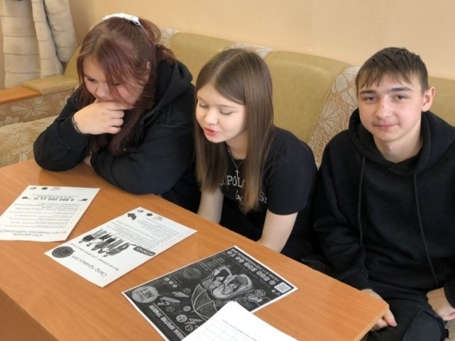Профилактика буллинга.