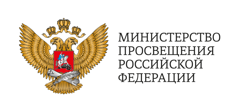 С 01 апреля 2025 года вступает в силу приказ Министерства просвещения.