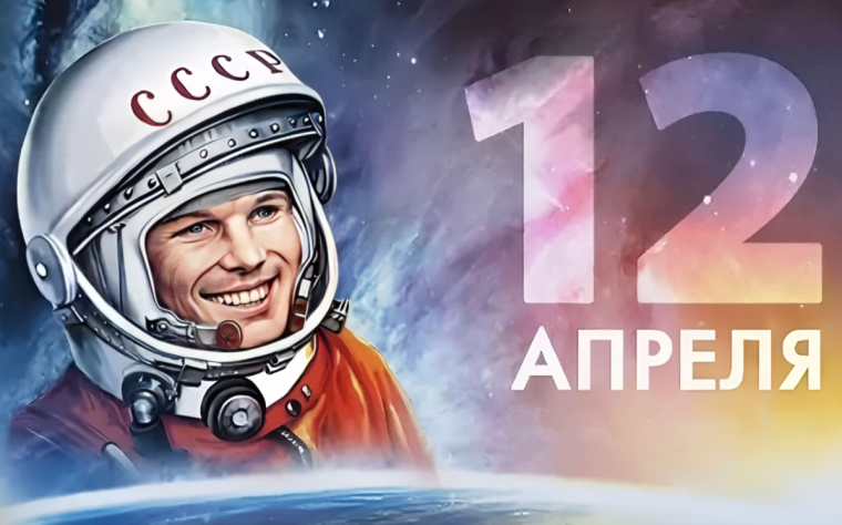 Дорога к просторам Вселенной.
